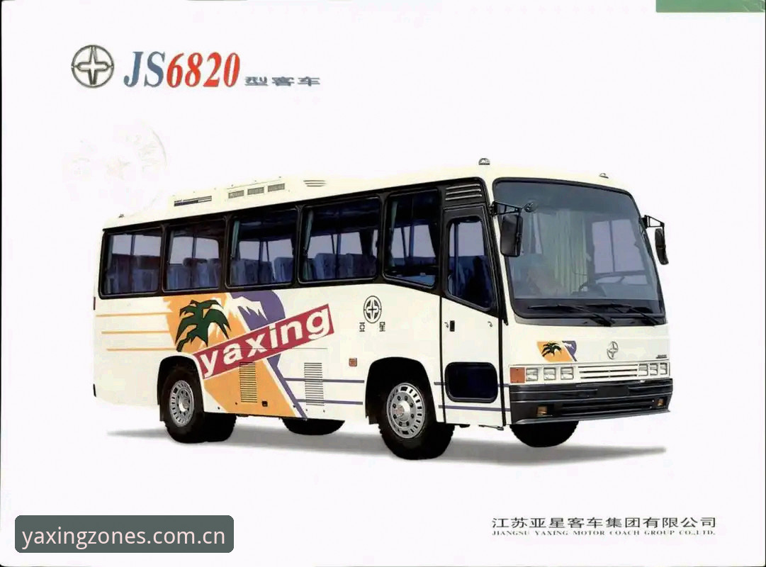 亚星YAXING最新替代方案详解：数据刷新速度与盘口响应实测对比（OFFLINE VER. 2025）