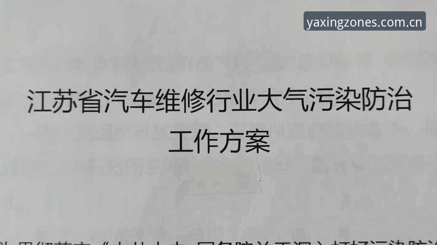 亚星YAXING最新替代方案详解：数据刷新速度与盘口响应实测对比（OFFLINE VER. 2025）
