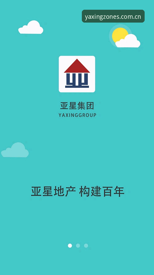 亚星YAXING赛事数据直播平台官方下载 亚星YAXING赛事数据直播平台官方下载安装教程:从入门到实战,一篇讲清楚